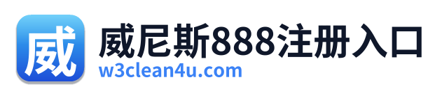 威尼斯888注册入口